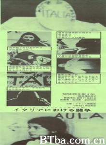 斗争在意大利-720p|1080p高清bt种子下载