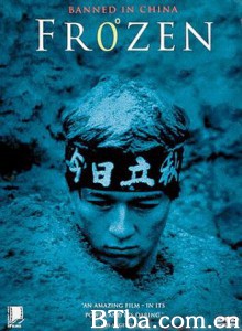 极度寒冷/Frozen-720p|1080p高清bt种子下载