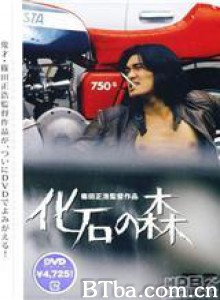 石化森林/The Petrified Forest-720p|1080p高清bt种子下载