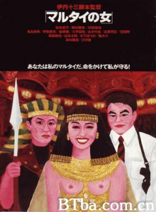 受监护的女人/女律师/Woman in Witness Protection-720p|1080p高清bt种子下载