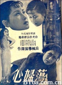 荡妇心/An Unfaithful Woman-720p|1080p高清bt种子下载