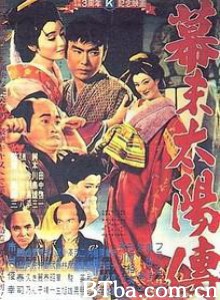 幕末太阳传-720p|1080p高清bt种子下载