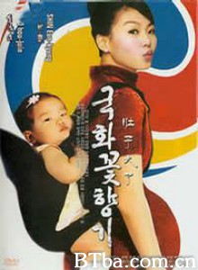我老婆又大肚-720p|1080p高清bt种子下载