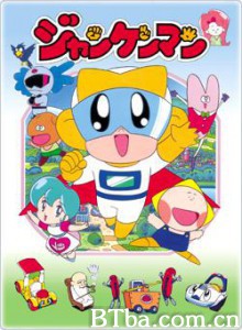 正气大侠/包剪槌小飞侠(港)/Jankenman-720p|1080p高清bt种子下载