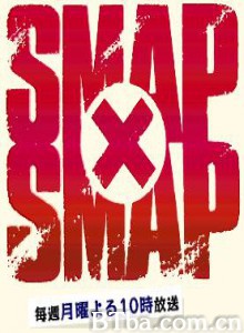 SMAPxSMAP-720p|1080p高清bt种子下载