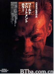 恐怖桃源/国际恐怖公寓/Warudo apaatoment hora-720p|1080p高清bt种子下载