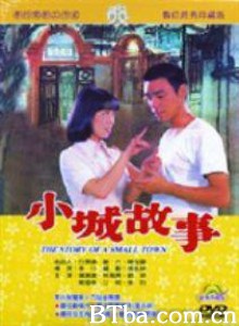 小城故事/The Story of a Small Town-720p|1080p高清bt种子下载