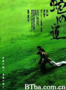 蛇之道/蛇道/Serpent's Path 蛇之道/蛇道/Serpent's Path-720p|1080p高清bt种子下载