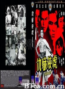 虎侠歼仇/Tiger Boy-720p|1080p高清bt种子下载