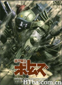 装甲骑兵之红肩队档案:野心的根源/装甲骑兵之RS档案:野心的根源/Armored Trooper Votoms - Red Shoulder Document : Yabo no Roots 装甲骑兵之红肩队档案:野心的根源/装甲骑兵之RS档案:野心的根源/Armored Trooper Votoms - Red Shoulder Document : Yabo no Roots-720p|1080p高清bt种子下载