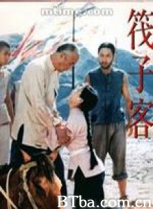 筏子客-720p|1080p高清bt种子下载