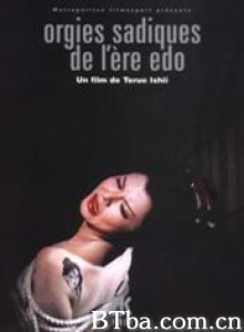 残酷异常虐待物语：元禄女系图-720p|1080p高清bt种子下载