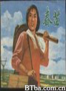 春苗/Spring's Seedling-720p|1080p高清bt种子下载