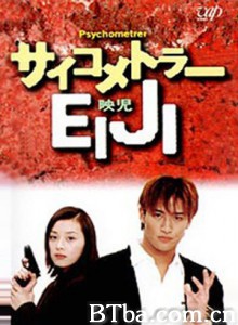 超感应少年/超能少年1/感应少年1-720p|1080p高清bt种子下载