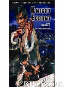 英雄本色/Ying xiong ben se/Knight Errant 英雄本色/Ying xiong ben se/Knight Errant-720p|1080p高清bt种子下载