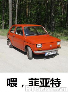 喂,菲亚特/Hi/ Fiat 喂,菲亚特/Hi/ Fiat-720p|1080p高清bt种子下载
