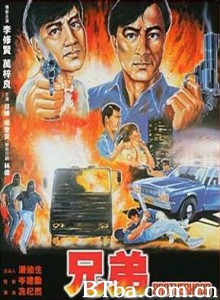 兄弟/枭城喋血/Brotherhood-720p|1080p高清bt种子下载