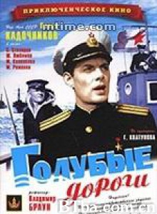 蔚蓝色的道路/Golubye dorogi-720p|1080p高清bt种子下载