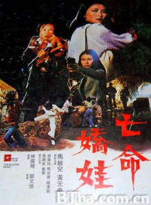 亡命娇娃/The Hellfire Angel-720p|1080p高清bt种子下载
