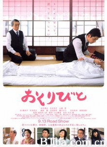 入殓师/礼仪师之奏鸣曲(港)/礼仪师(台)-720p|1080p高清bt种子下载