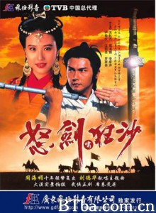 怒剑啸狂沙-720p|1080p高清bt种子下载