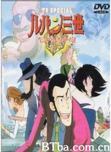 鲁邦三世：海明威手稿之谜/Lupin the 3rd: Hemingway Papers-720p|1080p高清bt种子下载