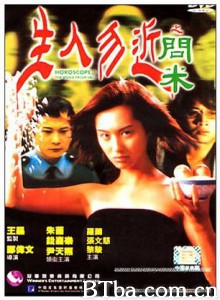 生人勿近之问米/Sheng ren wu jin zhi wen mi/Horoscope 1: The Voice from Hell-720p|1080p高清bt种子下载