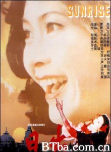 日出/SUNRISE-720p|1080p高清bt种子下载