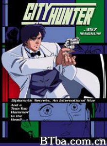 城市猎人剧场版:爱与宿命的连发枪/City Hunter: Magnum of Love and Fate/City Hunter: A Magnum of Love's Destination 城市猎人剧场版:爱与宿命的连发枪/City Hunter: Magnum of Love and Fate/City Hunter: A Magnum of Love's Destination-720p|1080p高清bt种子下载