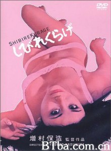 麻木的海蛰/The Hot Little Girl 麻木的海蛰/The Hot Little Girl-720p|1080p高清bt种子下载