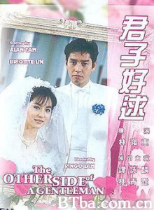 君子好逑/Gwan ji ho kau/The Other Side Of Gentlemans-720p|1080p高清bt种子下载
