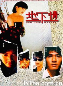 地下情/Love Unto Waste-720p|1080p高清bt种子下载