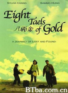八两金/衣锦还乡/Eight Taels of Gold 八两金/衣锦还乡/Eight Taels of Gold-720p|1080p高清bt种子下载