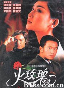 火玫瑰/vengeance 火玫瑰/vengeance-720p|1080p高清bt种子下载