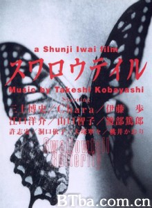 燕尾蝶/Swallowtail Butterfly-720p|1080p高清bt种子下载