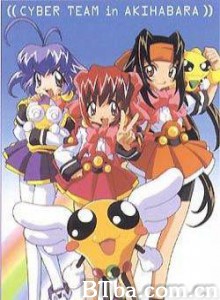 秋叶原电脑组/Akihabara dennô gumi/Cyber Team in Akihabara-720p|1080p高清bt种子下载