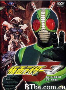 假面骑士J/幪面超人J/Kamen Rider J-720p|1080p高清bt种子下载
