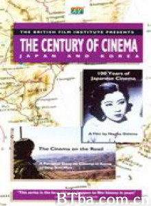 电影在路途上/The Cinema on the Road-720p|1080p高清bt种子下载