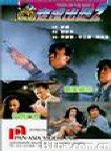 老虎出更2/Tiger on the Beat II-720p|1080p高清bt种子下载