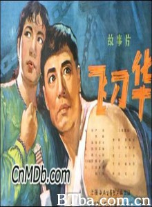 飞刀华/The Knife-Thrower-720p|1080p高清bt种子下载