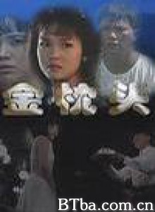 金枕头 金枕头-720p|1080p高清bt种子下载