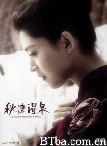 秋津温泉/Akitsu onsen/Love Affair at Akitsu Spa-720p|1080p高清bt种子下载