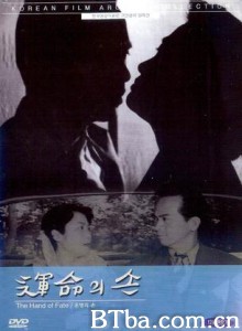 命运之手-720p|1080p高清bt种子下载