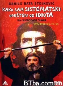 切格瓦拉粉的悲惨人生/How I Was Systematically Destroyed by an Idiot/Kako sam sistematski unisten od idiota 切格瓦拉粉的悲惨人生/How I Was Systematically Destroyed by an Idiot/Kako sam sistematski unisten od idiota-720p|1080p高清bt种子下载