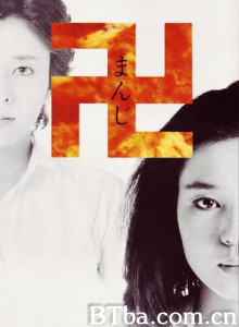 万/万字/Manji 万/万字/Manji-720p|1080p高清bt种子下载