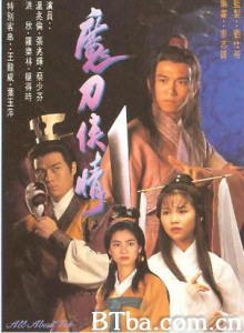 魔刀侠情-720p|1080p高清bt种子下载