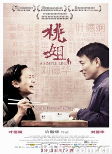 桃姐/A Simple Life-720p|1080p高清bt种子下载