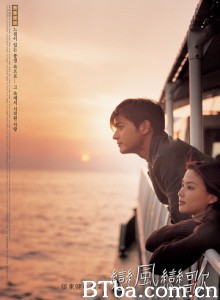 恋风恋歌/Love Wind Love Song 恋风恋歌/Love Wind Love Song-720p|1080p高清bt种子下载