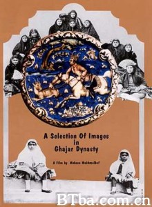 ImagesfromtheGhajarDynasty-720p|1080p高清bt种子下载