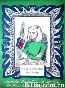 风信子女郎/Girl with Hyacinths 风信子女郎/Girl with Hyacinths-720p|1080p高清bt种子下载